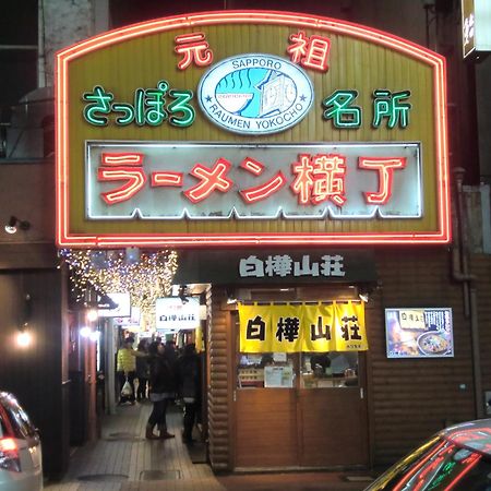 Apartamento Eve Sapporo Exterior foto